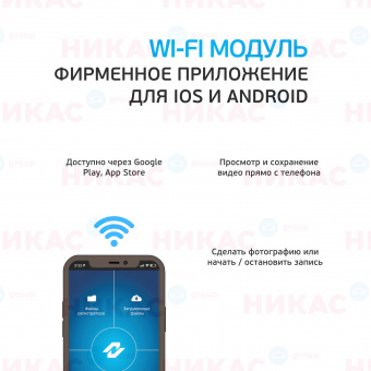 Видеорегистратор Neoline G-Tech X73 WiFi